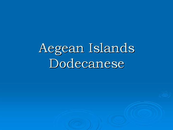 Aegean Islands (002).JPG